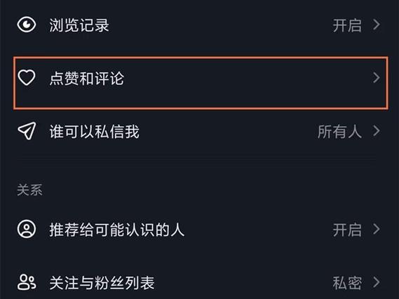 抖音信息已读了怎么能不显示已读呢