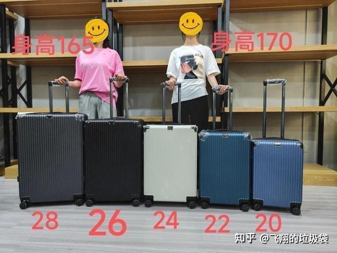 170骑24寸会不会太小了图标