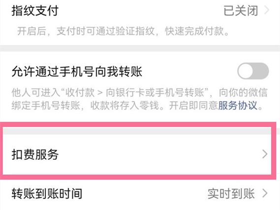 酷喵会员交了一年能退费吗