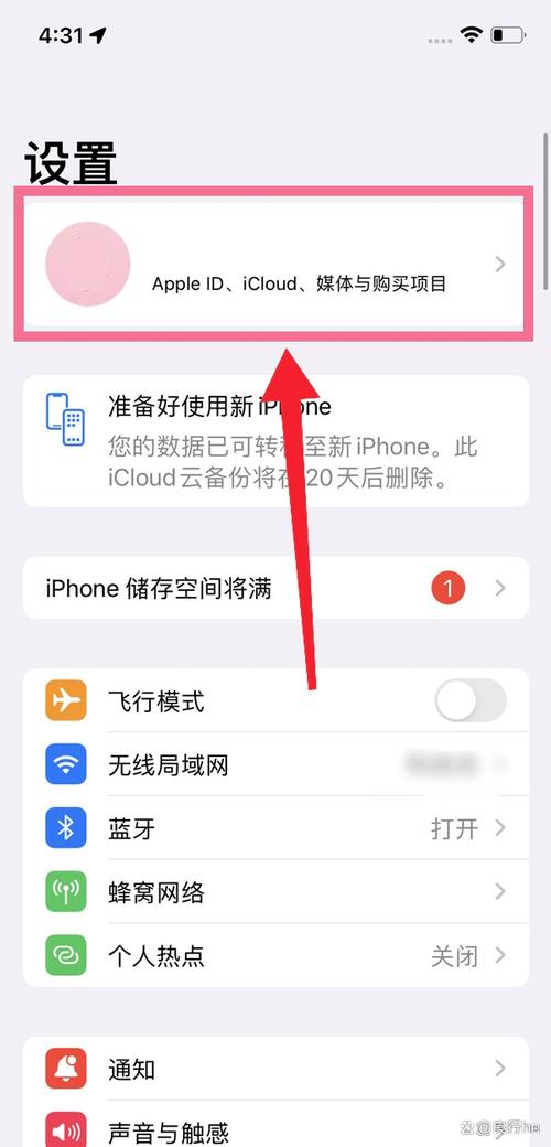 如何查看手机打开了多少页面缩略图