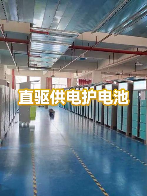 直驱供电的缺点和优缺点图标