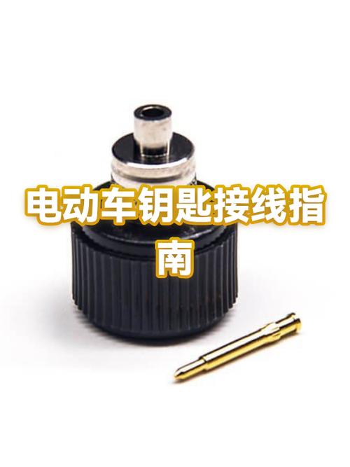 电动车坐锁没有钥匙怎样能开图标