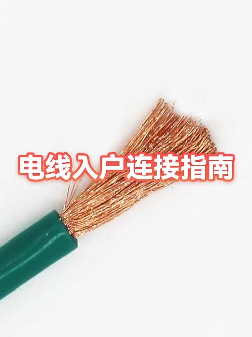 地线零线火线怎么接插座图标