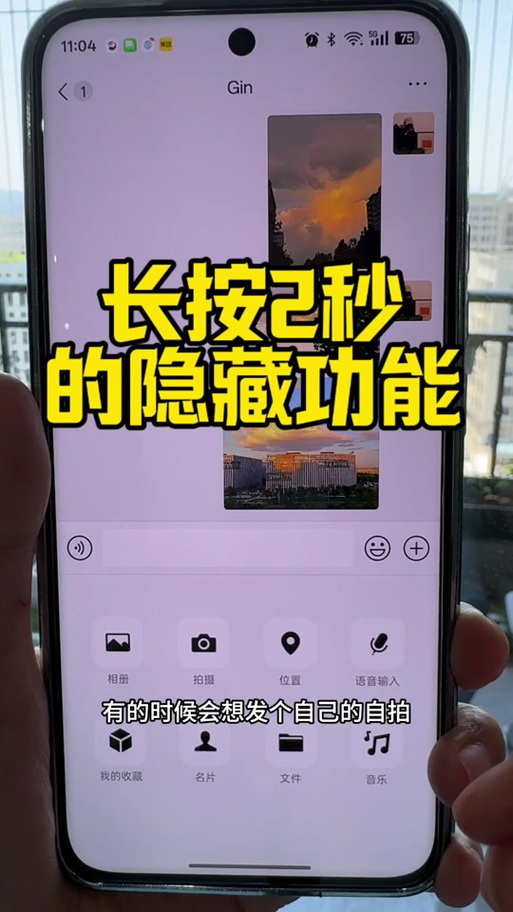微信扫一扫镜头反了图标