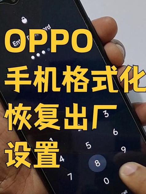 oppo手机桌面图标怎么删除不了图标