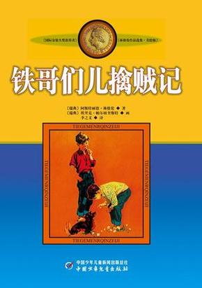 大邱庄铁哥们儿网