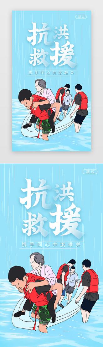 苹果手机黑屏后wifi自动断开图标