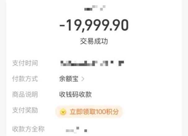 网易支付能转账吗