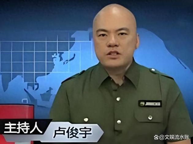宝石矿工珠宝 老板是谁图标