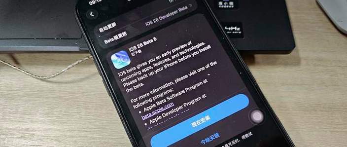 iPad无法连接Wi-Fi密码iOS26缩略图