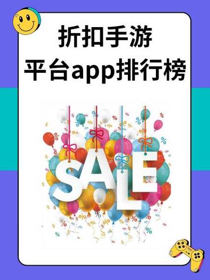 七七手游折扣平台图标