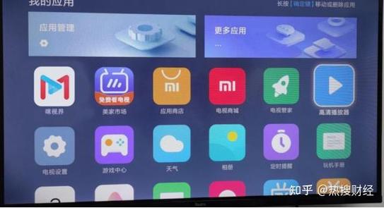 咪咕视频如何免缓存看电视剧图标