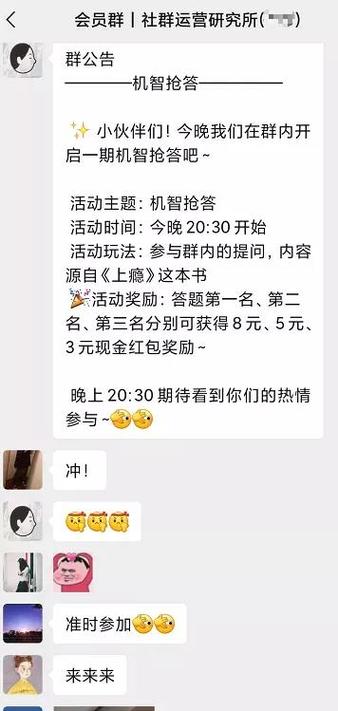 微信群互动小游戏100个游戏截图