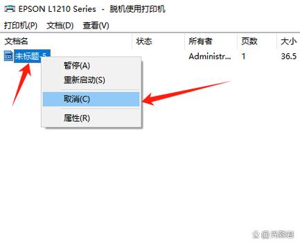 针式打印机一直在打印怎么办缩略图