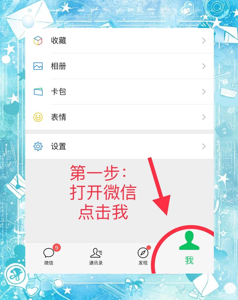 oppo手机微信聊天记录传输到另一个oppo