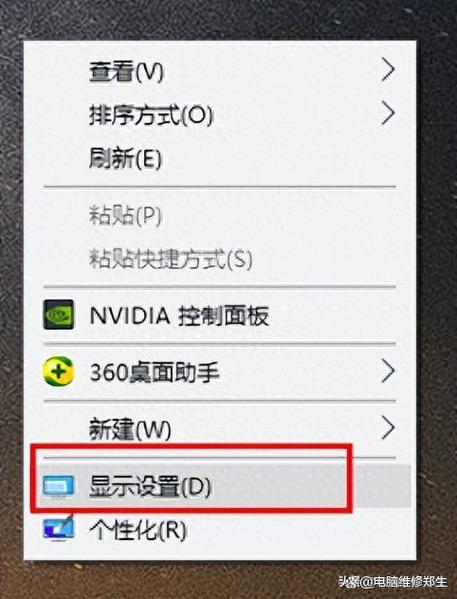 笔记本两个显卡要禁用一个吗图标