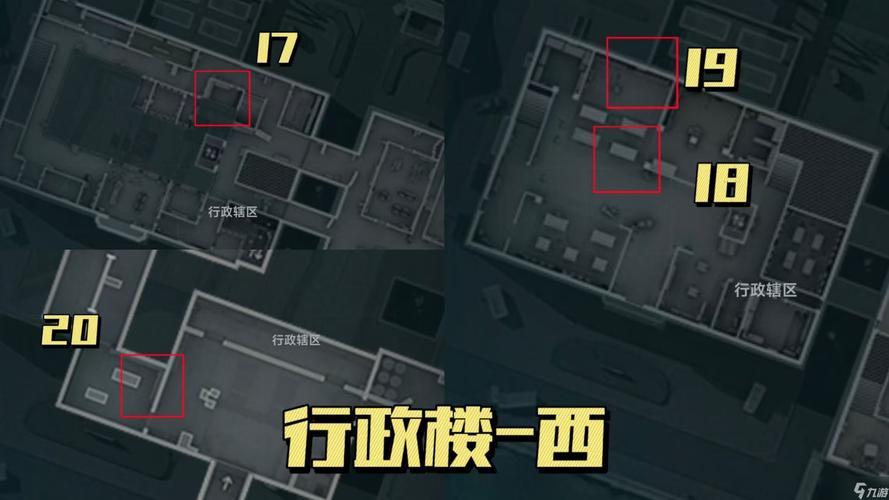 守望黎明采集中心怎么解锁
