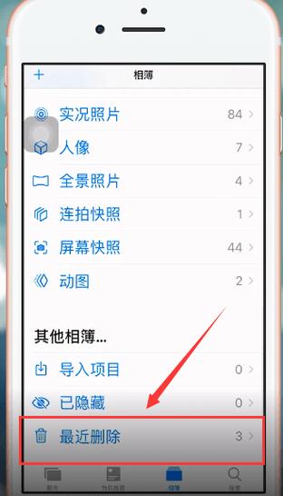 手机已删除的应用和程序在哪里找游戏截图