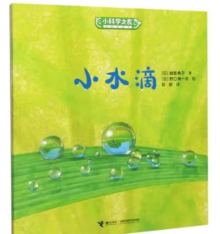 一滴水滴声mp3