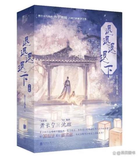 大长公主嫡女胎穿宠文缩略图