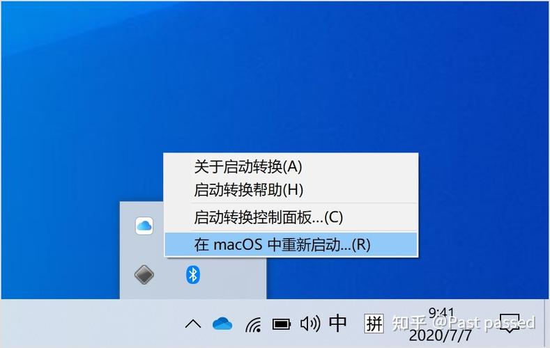 如何把电脑的英文字母改成中文字幕缩略图