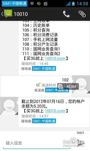 联通卡注销后话费多久到银行卡