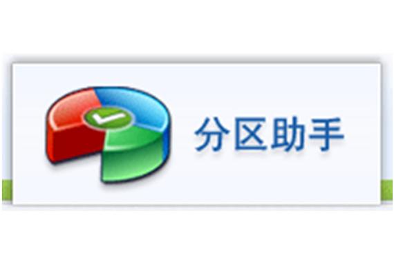 笔记本怎么把默认c盘改成其他盘图标