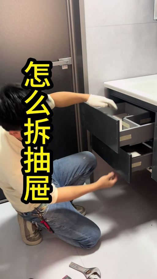 各种抽屉滑轨拆卸图解视频缩略图