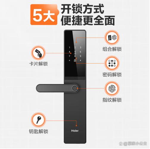 指纹锁的初始密码一般是多少
