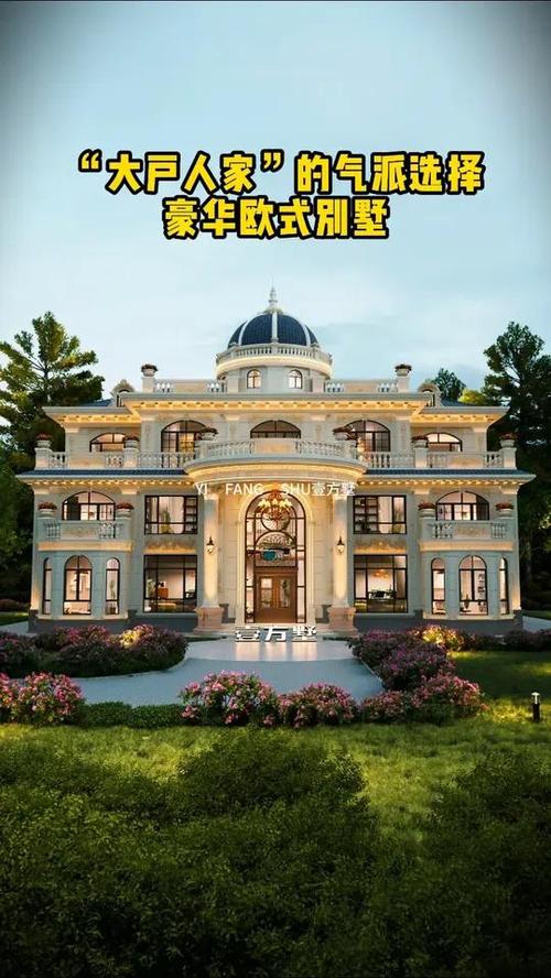 豪华别墅外观图片大全 高档图标