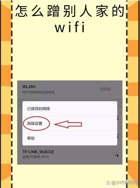 oppo分享wifi密码给朋友的方法图标