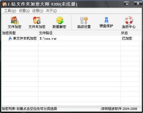 vivo手机应用加密码怎么设置游戏截图