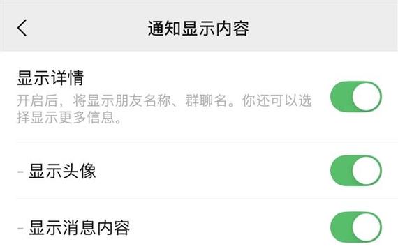 微信头像换了群里显示还是原来的游戏截图