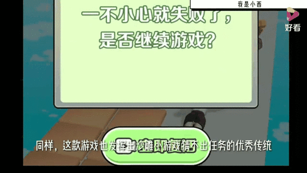 哪些游戏可以繁衍后代图标