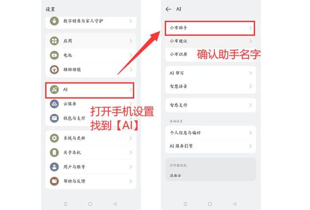 oppo手机在电脑上怎么打开相册缩略图