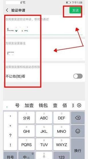 微信隐私关闭了为什么别人还可以加缩略图