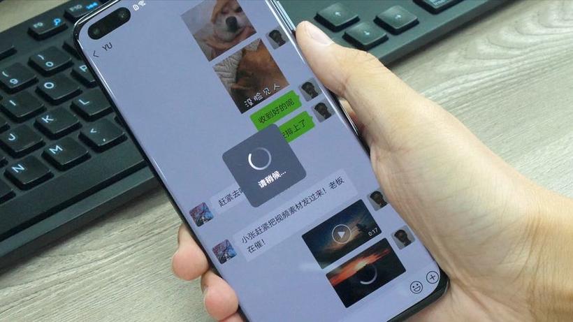 微信发消息转圈圈