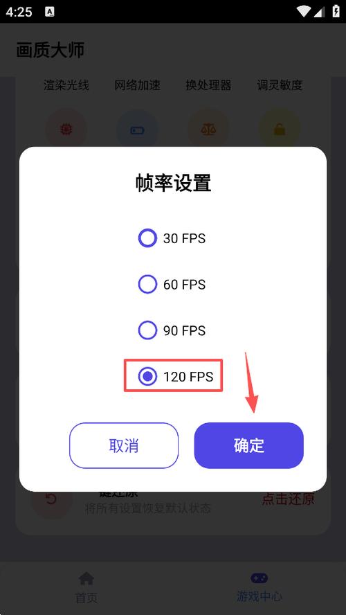 苹果设置横屏竖屏切换