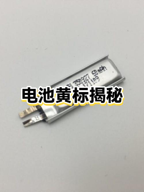苹果手机电池颜色变黄了怎么调缩略图