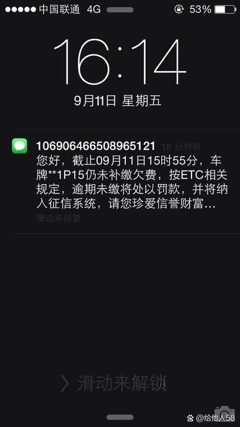 怎么看电视机有没有欠费缩略图