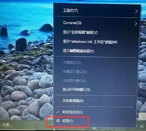 win10电脑鼠标没反应的解决方法缩略图