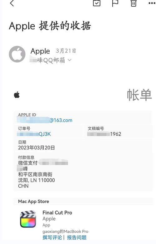 苹果用了一个月官网还能退吗缩略图