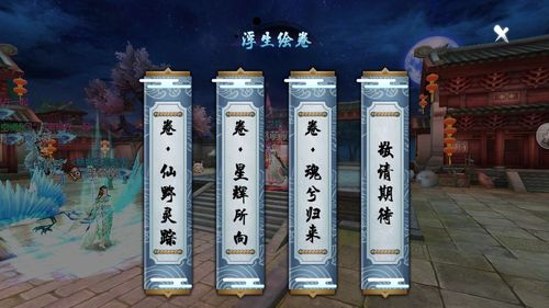 诛仙手游凤凰灯好不好图标