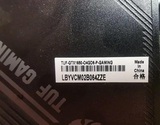 华硕显卡序列号看出厂日期缩略图