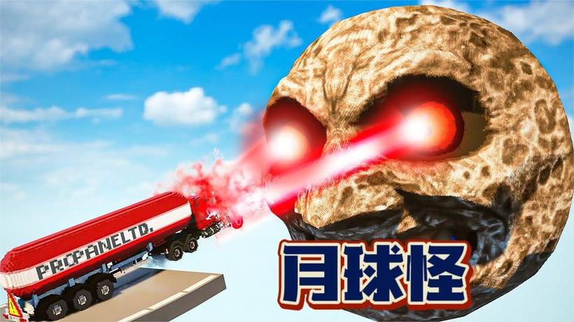 超铁侠VS大傻VS鲍勃!缩略图