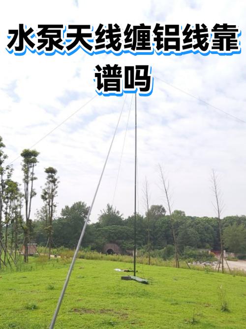 水泵遥控器天线断了怎么焊接缩略图