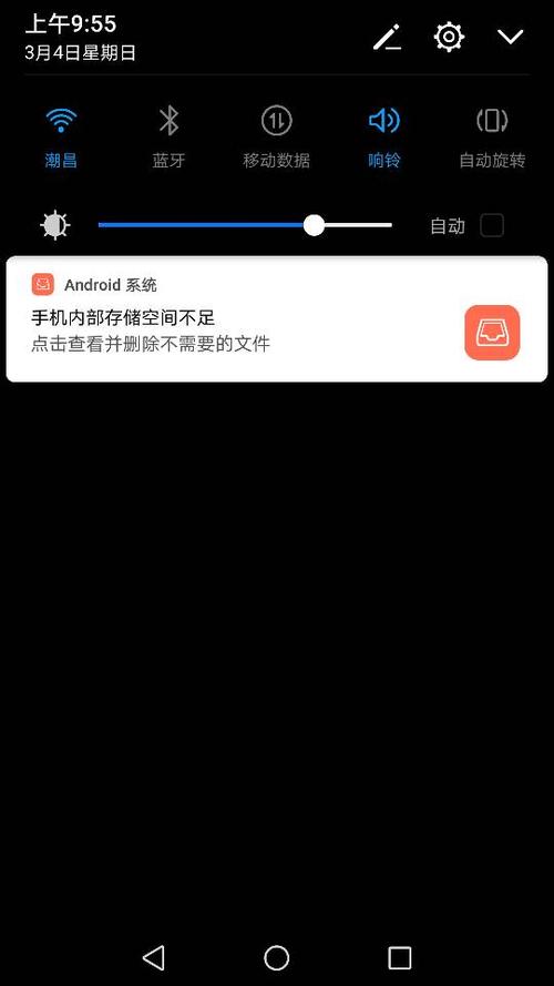 荣耀手机显示云储存空间不足怎么办