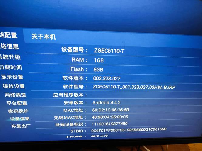 华为ec6110机顶盒恢复出厂设置缩略图