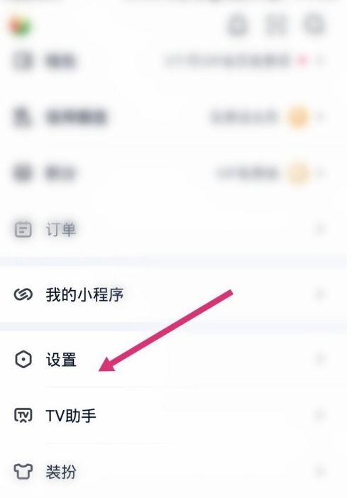 小米账号密码为啥一直不匹配图标