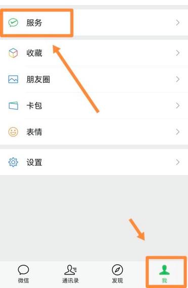 苹果滴滴出行订单怎么删除记录缩略图